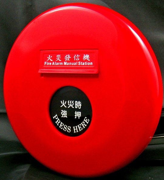 Nút nhấn khẩn địa chỉ YUNYANG
